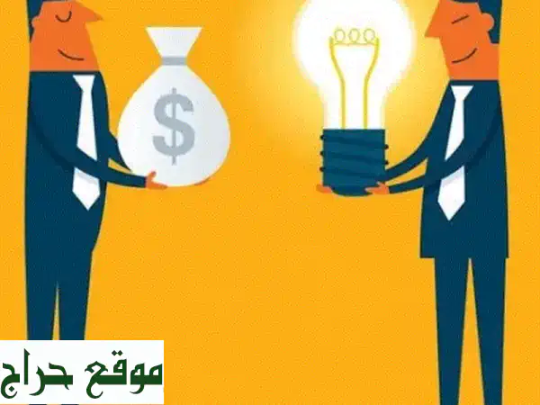 فرصة استثمارية ذهبية في مجال الأثاث: شريك ناجح ينتظرك!