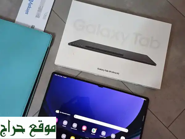 سامسونج جالكسي تاب S9 Ultra: تجربة فائقة على أقساط مريحة!
