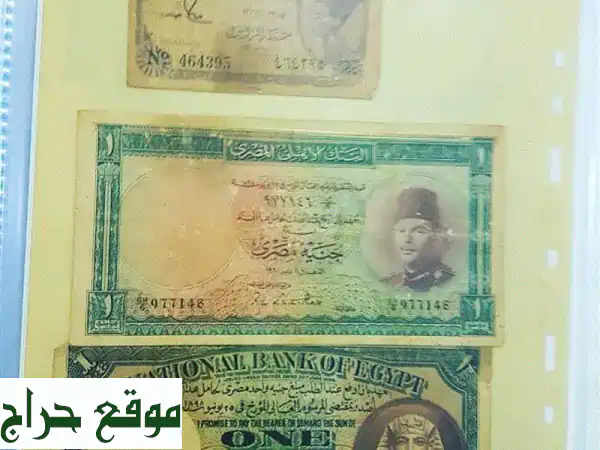 كنز من الماضي! مجموعة عملات مصرية قديمة للبيع -...