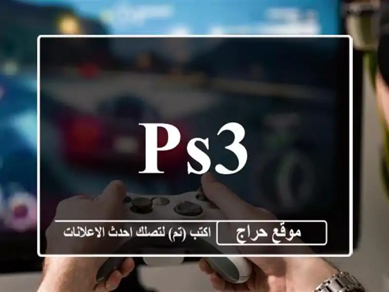 ps3