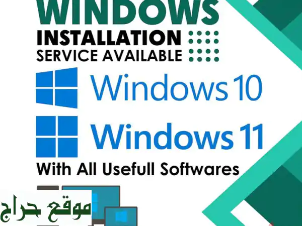 ترقية جهازك بنظام ويندوز 10 أو 11 الأصلي + برامج أساسية -...