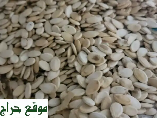 لب بطيخ سوداني جامبو للتحميص - عروض جملة في...