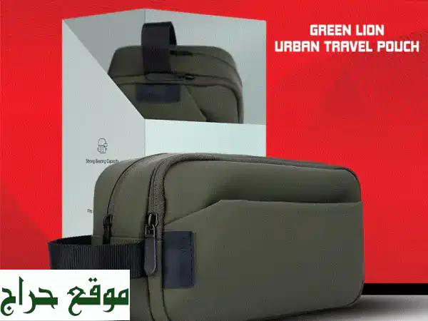 حقيبة سفر أنيقة وعملية من Green Lion - مثالية للمنزل والسفر!