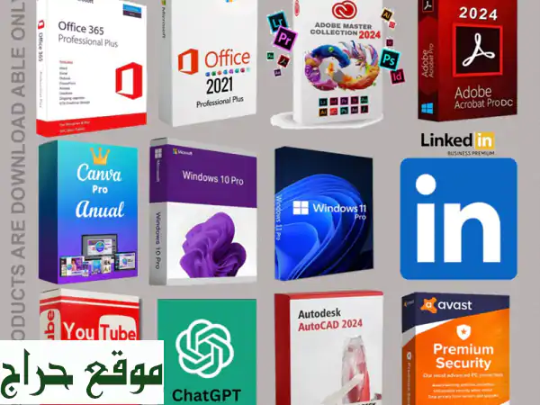وفر وقتك ومالك!  أفضل البرامج والاشتراكات الرقمية بأقل الأسعار.