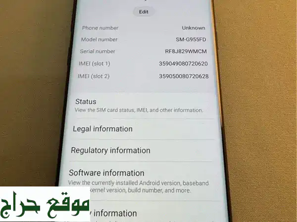 سامسونج Galaxy S8 Plus -  سعر لا يُفوّت! ✨