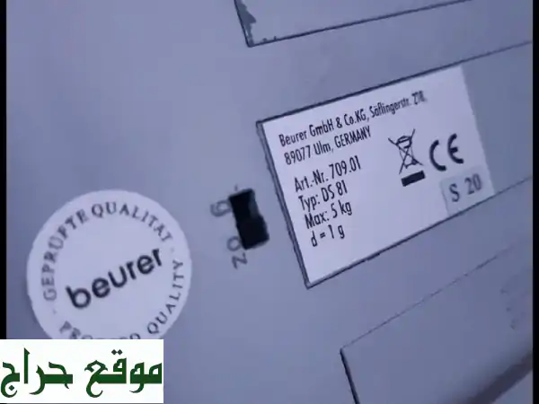 ميزان إلكتروني ألماني دقيق (مستعمل بحالة ممتازة)...