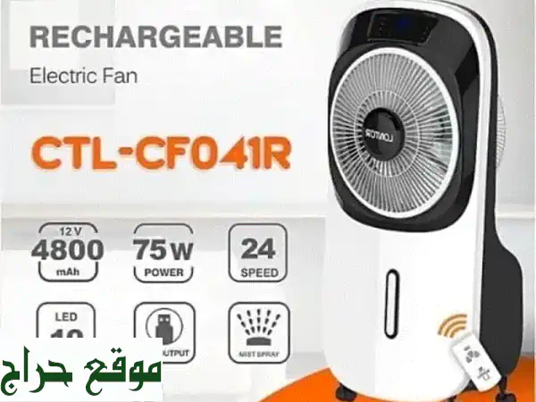 مروحة تبريد قوية 4800 وات مع ثلج - هزيمة الحر الشديد!