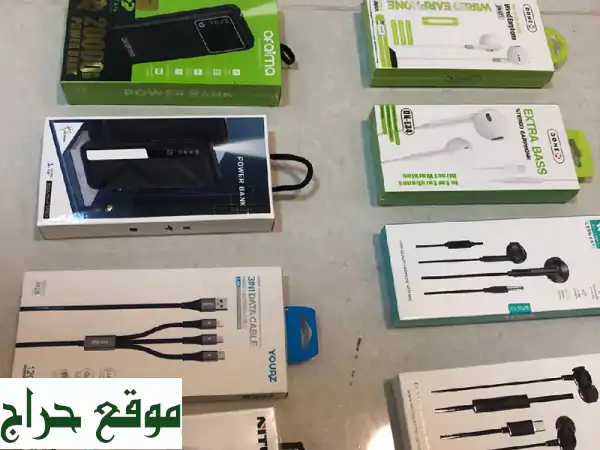 صفقة لا تُفوّت! 2 باور بانك + 2 شاحن + 4 سماعات بـ 20...