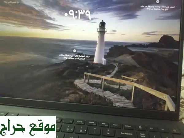 لابتوب Dell Vostro 15 3530: الأداء القوي في متناول يديك!