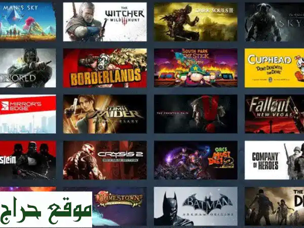 ألعاب الكمبيوتر الأصلية بأسعار لا تُصدّق! 🎮🚀