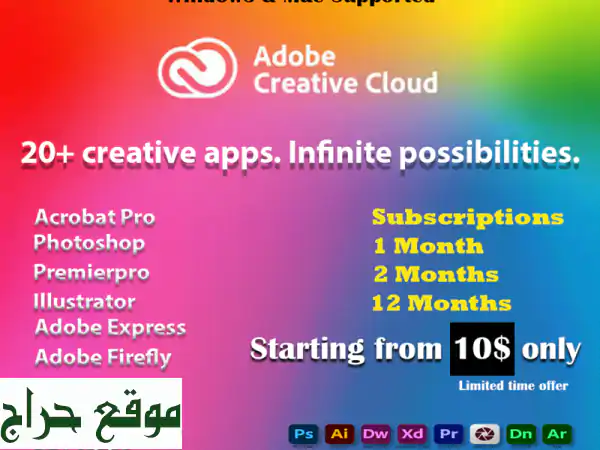 وفر وقتك ومالك!  أفضل البرامج والاشتراكات الرقمية...