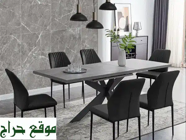 طاولة طعام ZckyCine: رحابة واسعة لعائلتك الكبيرة! (تسع...