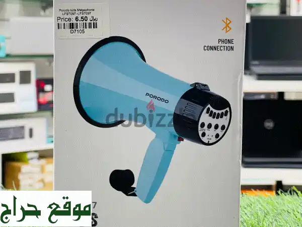 مكبر صوت أطفال Porodo: دع صوتهم يُسمع عالياً وواضحاً! 🔊
