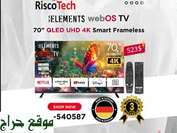 تلفزيونات QLED ذكية ألمانية الصنع - جودة عالية وأسعار مميزة!