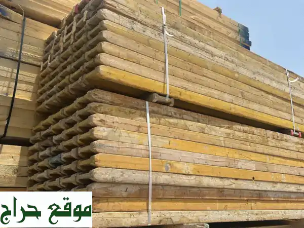 دوكا بييم خشب H20 بيري: مستعمل، روسي، ألماني...