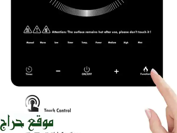 طباخ الأشعة تحت الحمراء الأنيق: سرعة، أمان، وسهولة...
