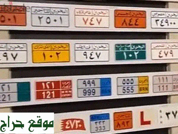 عملة بحرينية نادرة! 100 فلس - جائزة البحرين الكبرى الأولى 2004