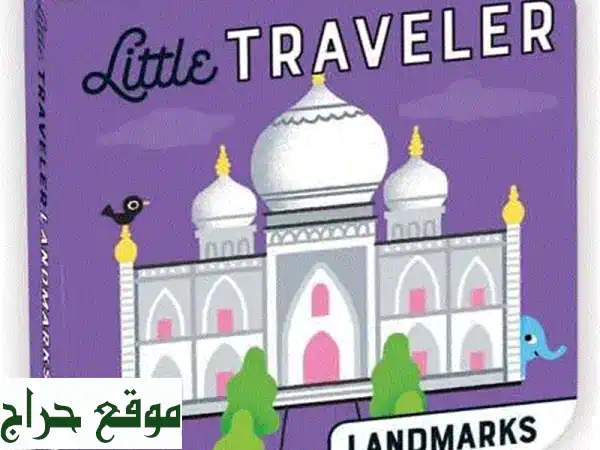 Little Traveler Book Set.