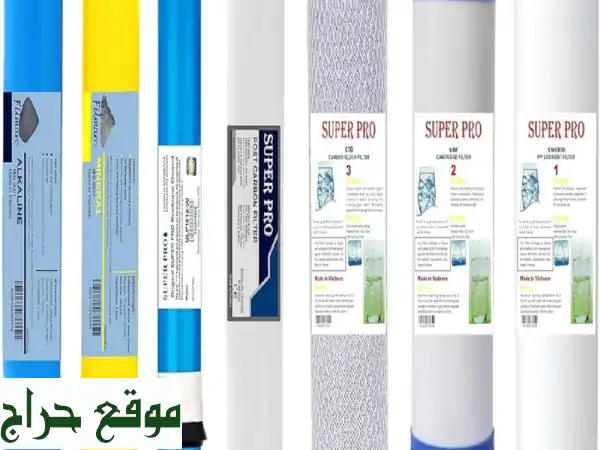 تحلية مياه نقية وعذبة: 6 أشهر، سنة، أو سنتين بـ 250...