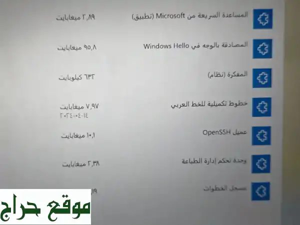 لابتوب HP مستعمل - كالجديد! شاشة لمس + كفر حديد - فرصة...