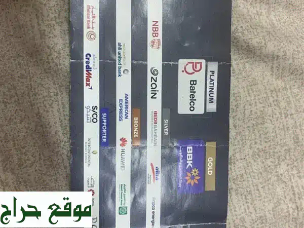 🔥 نهائي كأس جلالة الملك: محرق × الأهلي! ⁹ مارس -...