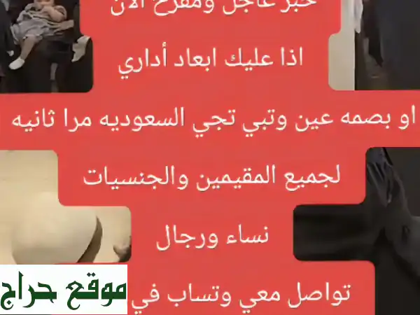 هل تواجه مشكلة في الأبعاد أو الترحيل أو البصمة؟...