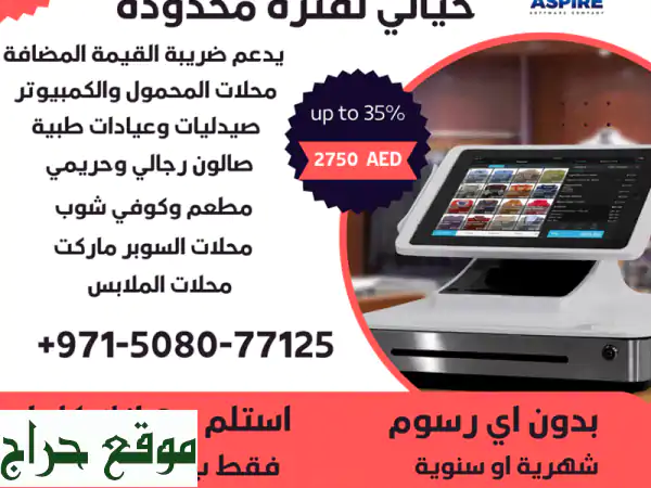🚀 برنامج إدارة الأعمال المثالي: ودّع الفوضى،...