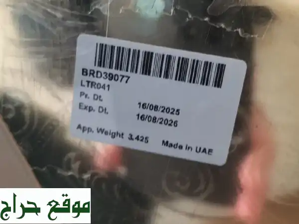 فرصة ذهبية! 5 كيلو شوكولاتة باتشي فاخرة بسعر مغرٍ في أبوظبي!