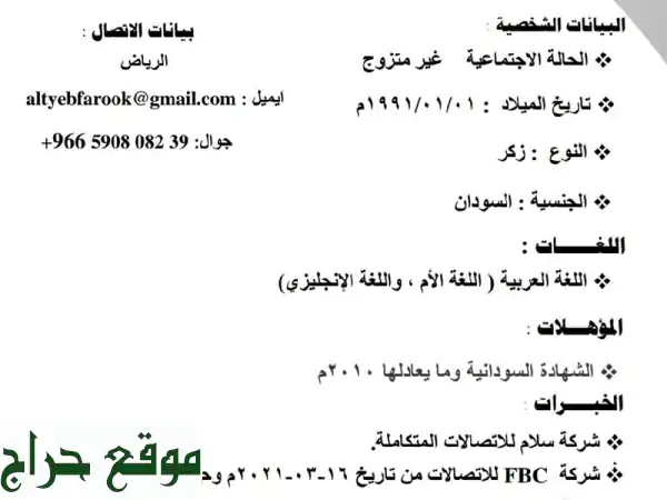 أفضل حلول الشبكات وكاميرات المراقبة | تركيب...