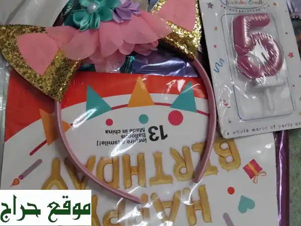 مجموعة ألعاب تعليمية مع سجادة 130*130 من ايكيا...