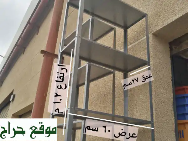 رفوف ايكيا مستعملة - نظيفة و متينة بسعر لا يقاوم! 50...