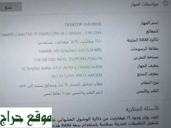 لابتوب HP مستعمل - كالجديد! شاشة لمس + كفر حديد - فرصة لا تُفوّت!