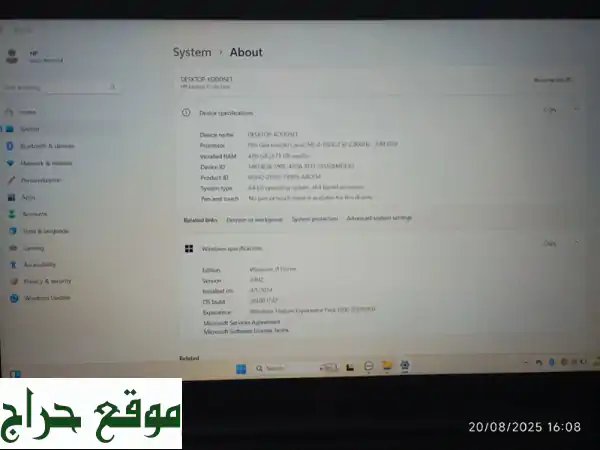 لاب توب Intel Core i7 الجيل الحادي عشر - بحالة ممتازة! بسعر لا يقاوم 1700 ريال فقط!