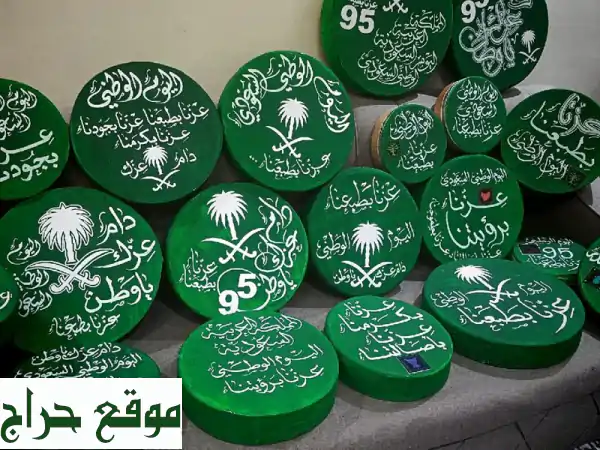 ✈️ أطقم طيران اليوم الوطني: احتفل بالوطنية...