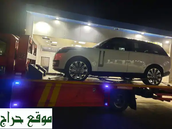 نقل سياراتك بأمان وراحة مع خدماتنا المتميزة -...