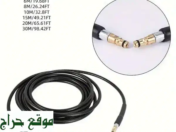 خرطوم ضغط كرشر 10/20 متر - تنظيف عميق وعالي الجودة!