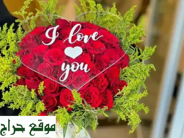 أبو رغد: تنسيق حفلاتك في الطائف وضواحيها - قهوجيين مباشرين، كل ما تحتاجه هنا!