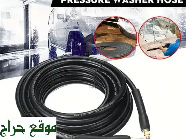 خرطوم ضغط كرشر 10/20 متر - تنظيف عميق وعالي الجودة!