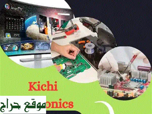 اصلاح جميع انواع التلفزيونات - خبرة و جودة عالية
