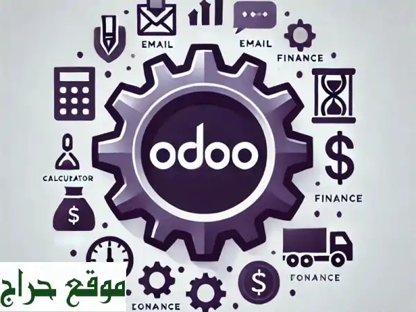 ودّع تعقيدات التقارير المالية! ✨  ربط Odoo بهيئة الزكاة والدخل بسهولة