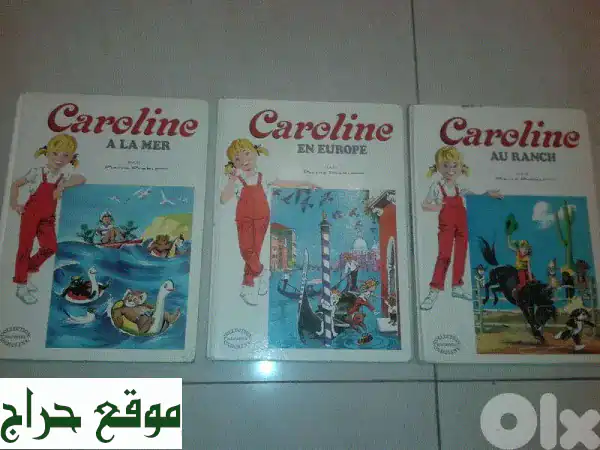 مغامرات كارولين - كتب مستعملة بحالة ممتازة! 10$ فقط!
