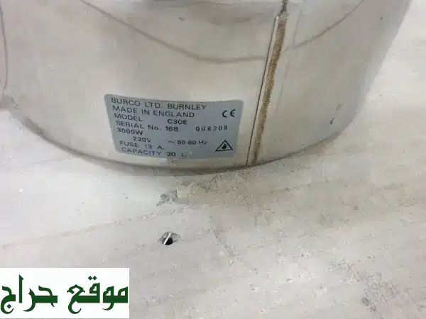 غلاية كهربائية ضيافة 30 لتر (مستعملة بحالة ممتازة) - عرض خاص!