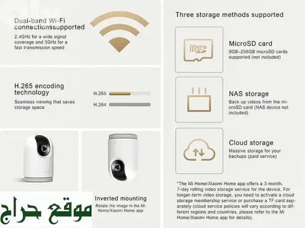 كاميرا أمن ذكية Xiaomi C500 Pro - حماية منزلك 24/7 بدقة 3K مذهلة!