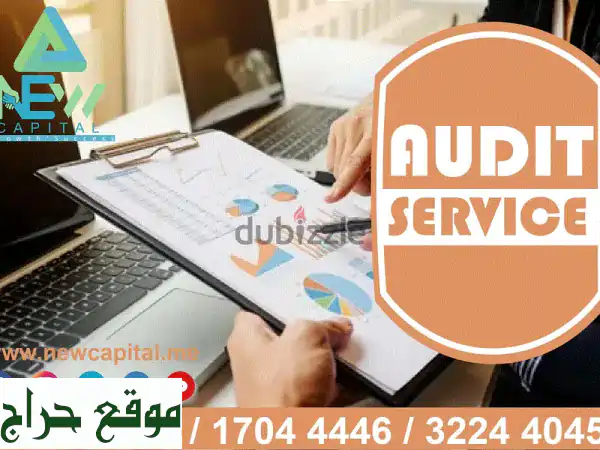 حلول محاسبية شاملة في البحرين | أوديت سيرفس |...