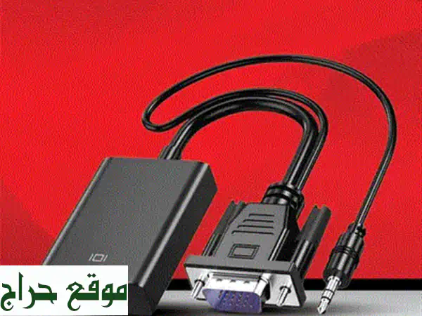 وصل محول VGA إلى HDMI - جودة عالية بسعر 10$ فقط! توصيل سريع في جميع أنحاء لبنان
