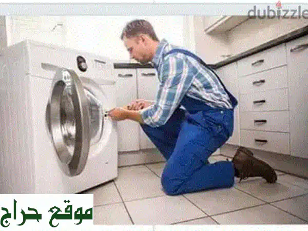 washing Machine Repair