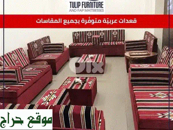 طاولة صالون عصرية باللون البني - تصميم عصري وأنيق، توصيل سريع في جميع أنحاء لبنان!