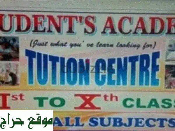 دروس خصوصية في هونج كونج بأسعار معقولة - احصل على...