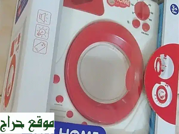 ألعاب أطفال مستعملة بحالة ممتازة! أسعار لا تُصدّق!