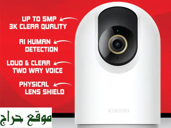 كاميرا أمن ذكية Xiaomi C500 Pro - حماية منزلك 24/7 بدقة 3K مذهلة!